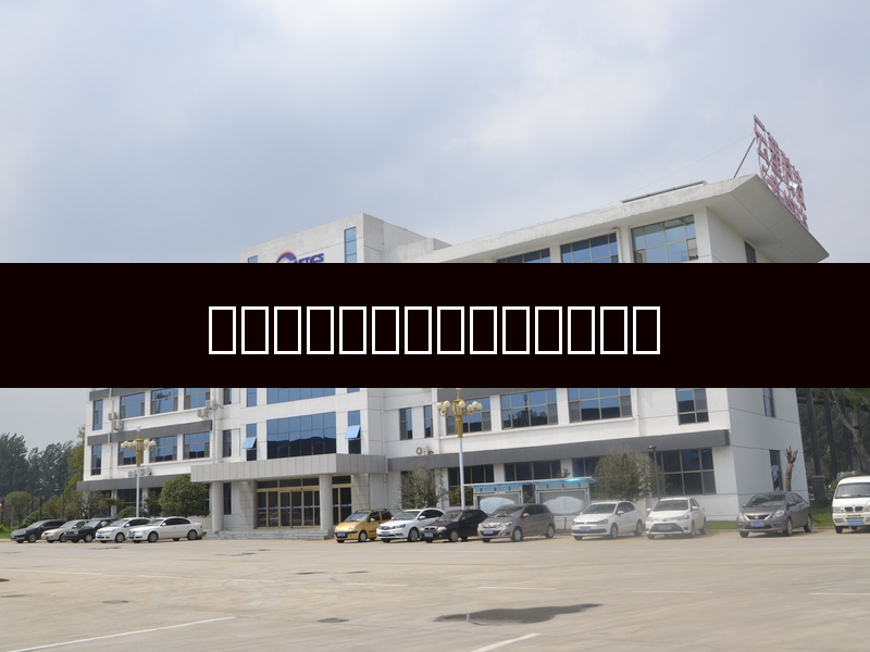 # 改性塑料，现代工业的绿色革命